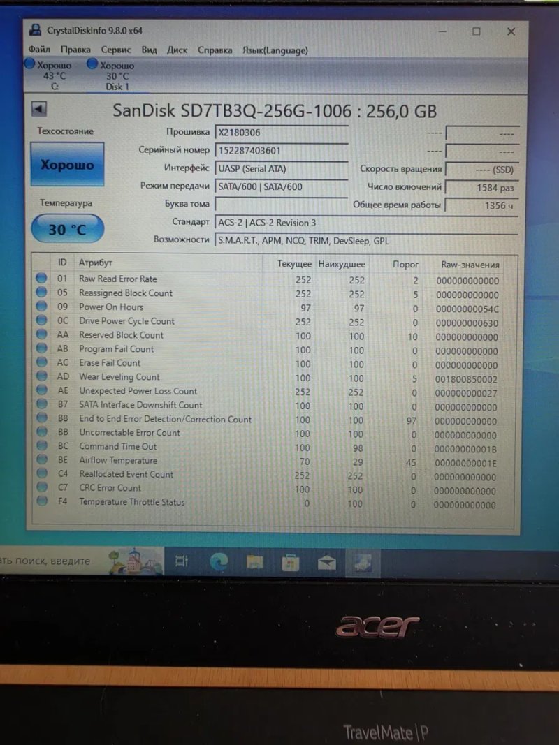 Ssd 256gb для ноутбука або системного блока Стан гарний — фото 4