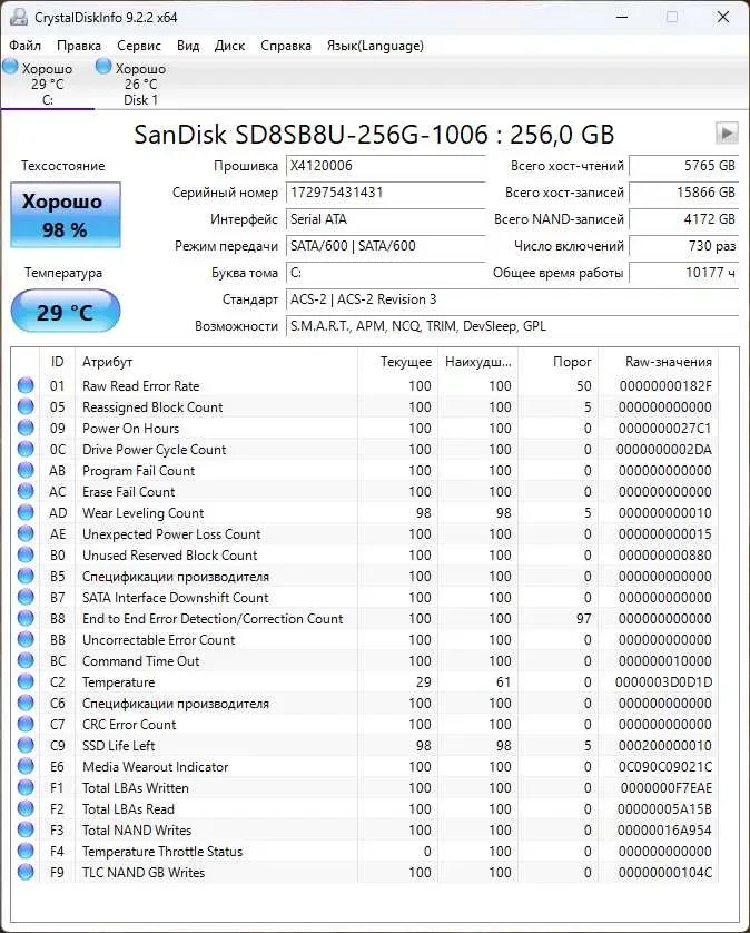 SSD диск 256GB SanDisk X400 з DRAM буфером (SATA3 \ 2.5"). Trade-IN — фото 3
