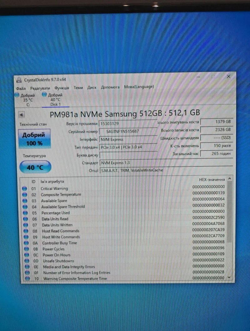 SSD диск 512Gb 1Tb Samsung NVMe M.2 2280 (smart 100%) — фото 6
