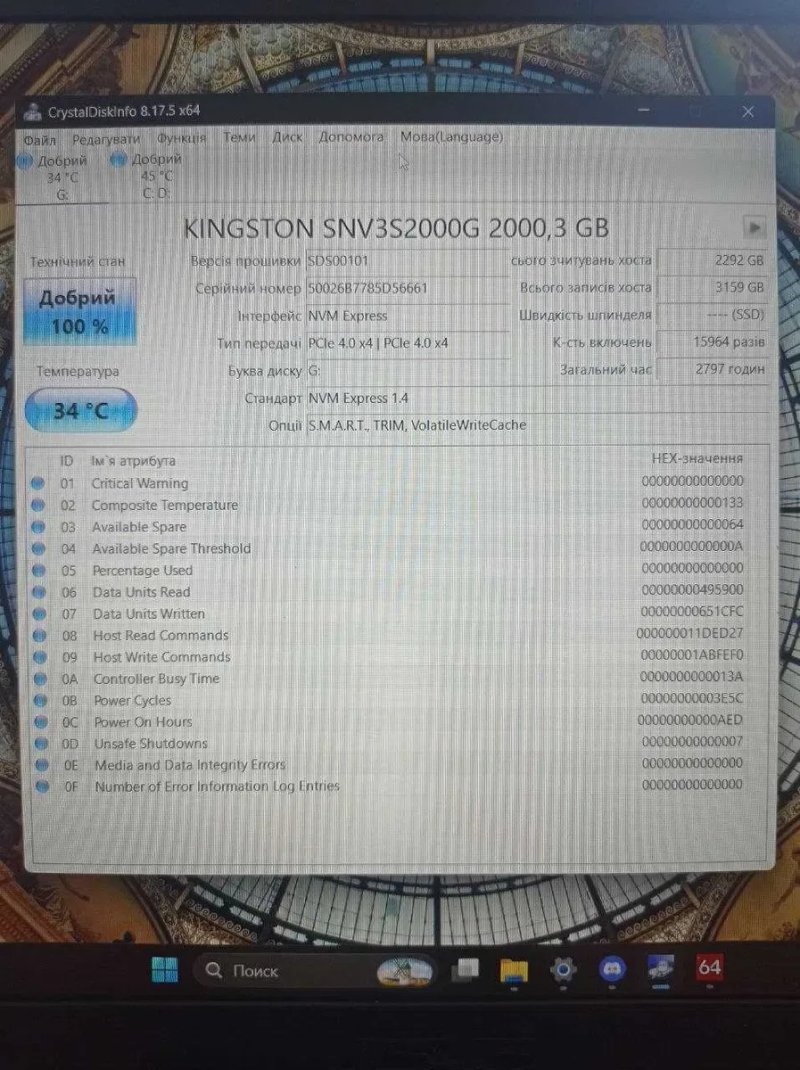 ℹ️SSD ДИСКℹ️NvMe 512-2000Gb/до 6000 МБ/с. — фото 2