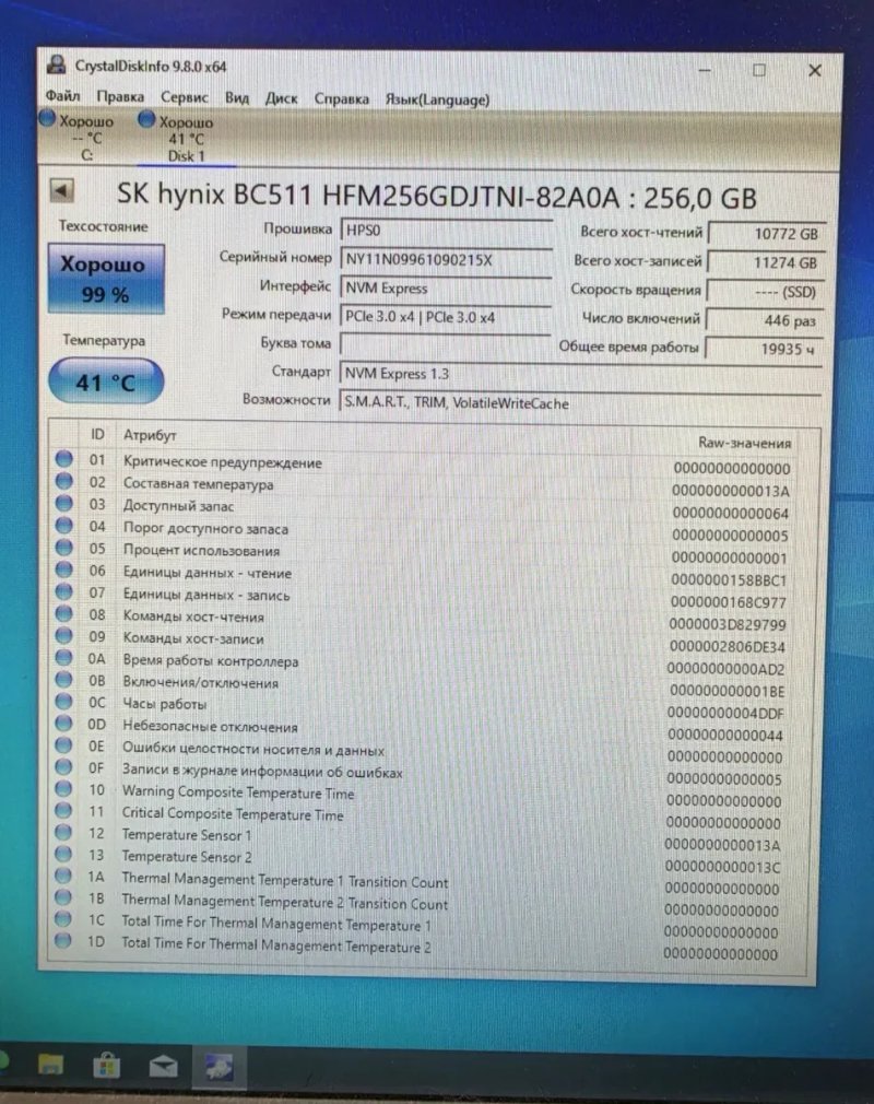 Ssd m.2 nvme 256gb 99% Стан гарний смарт на фото — фото 2