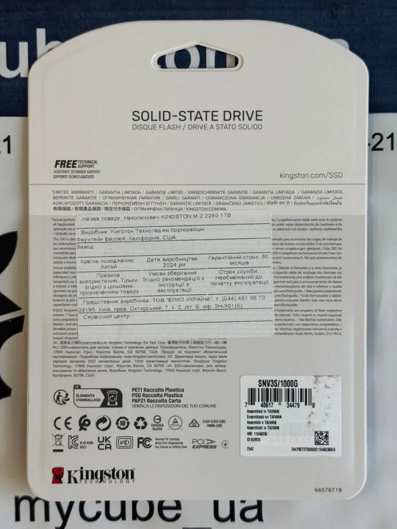 SSD накопичувач Kingston NV3 1 TB (SNV3S/1000G) — фото 2