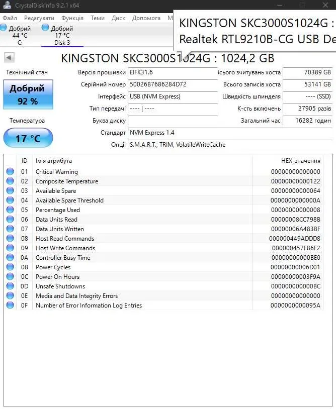 SSD накопичувач Kingston (SKC3000S1024G) 1 ТБ Б/У TVOYO — фото 4