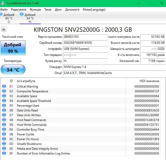 SSD накопичувач Kingston (SNV2S/2000G)  2 ТБ TVOYO — фото 4