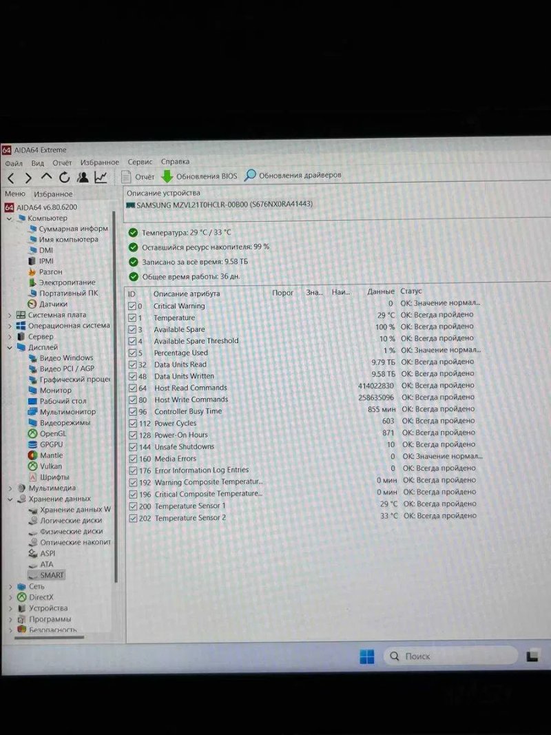 SSD Samsung 1TB M.2 NVMe PCIe 4.0 — MZVL21T0HCLR — фото 3