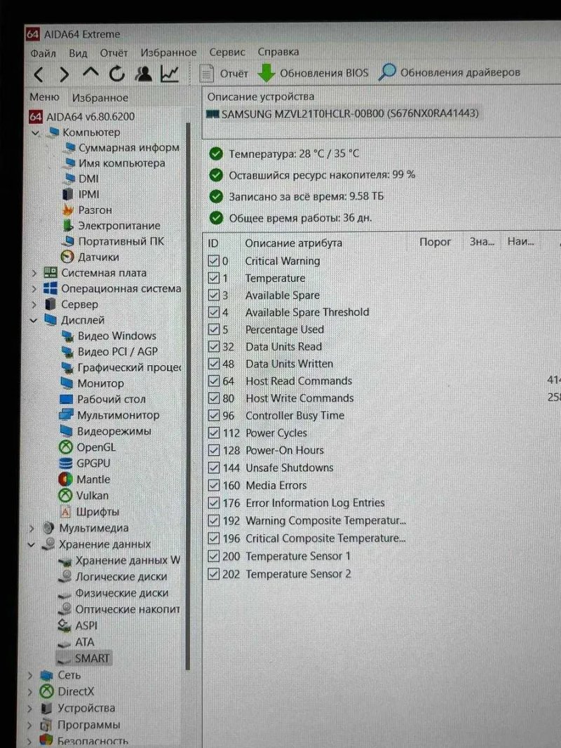 SSD Samsung 1TB M.2 NVMe PCIe 4.0 — MZVL21T0HCLR — фото 5