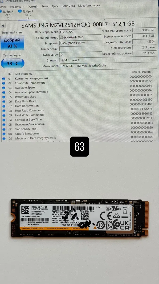SSD Samsung 2280  M2 NVME PCі4 512 gb — фото 2