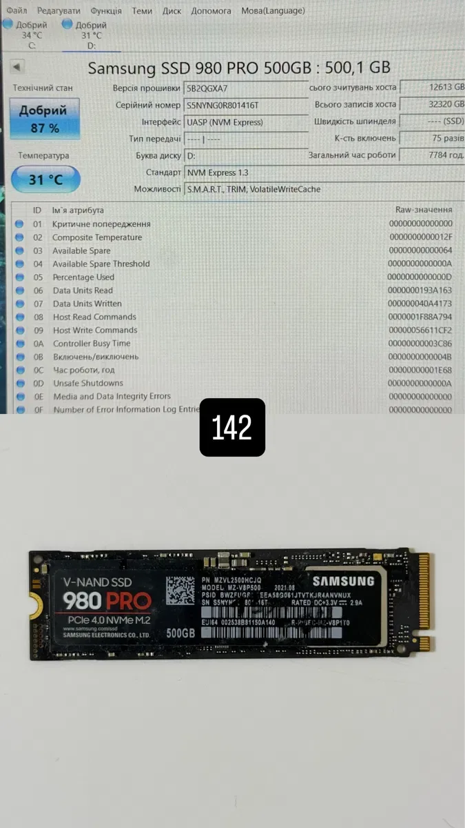 SSD Samsung  980 pro M2 2280 NMNE Pci4 1024gb — фото 2