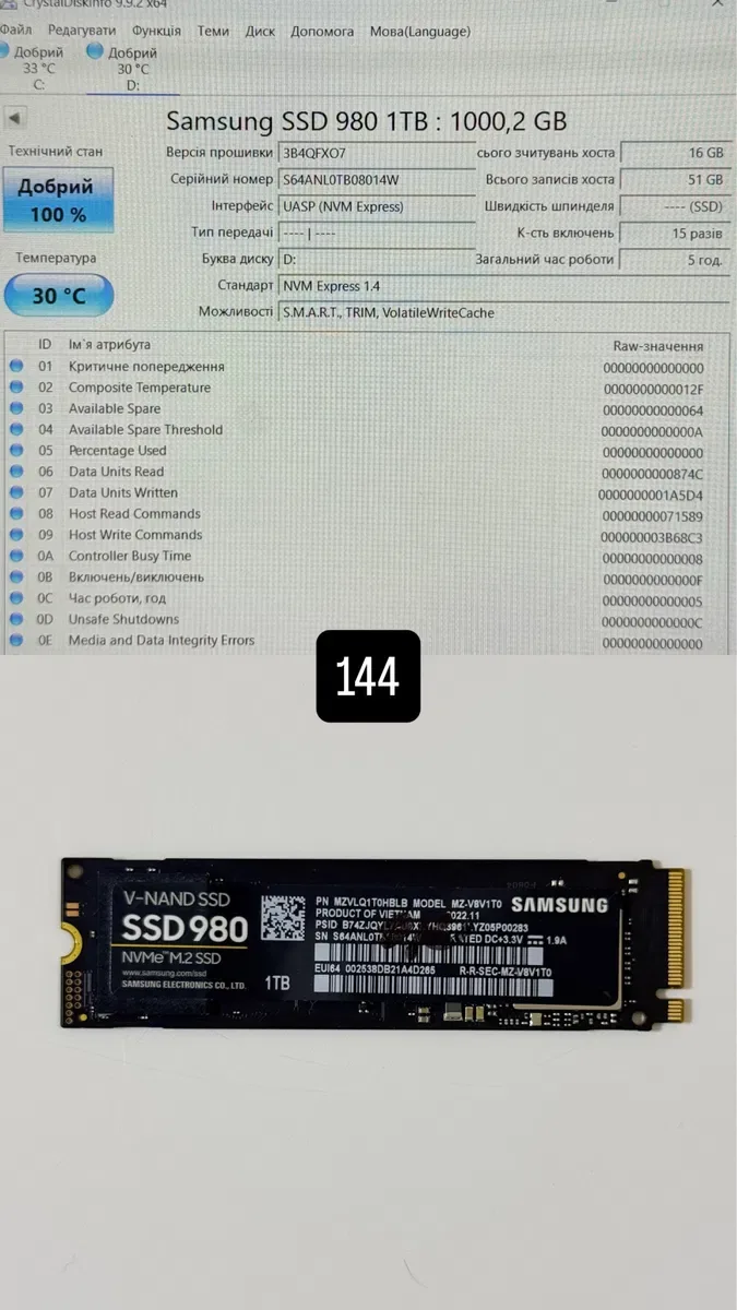SSD Samsung  980 pro M2 2280 NMNE Pci4 1024gb — фото 3