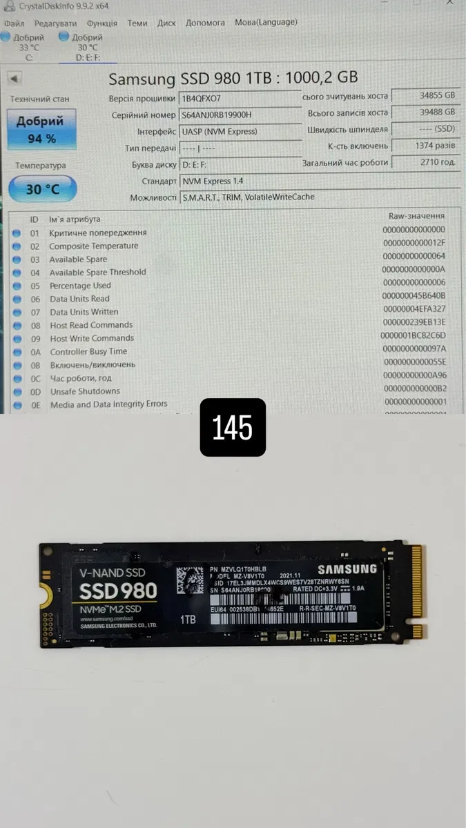 SSD Samsung  980 pro M2 2280 NMNE Pci4 1024gb — фото 4