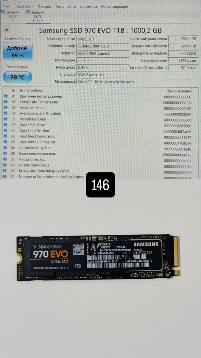 SSD Samsung  980 pro M2 2280 NMNE Pci4 1024gb — фото 5