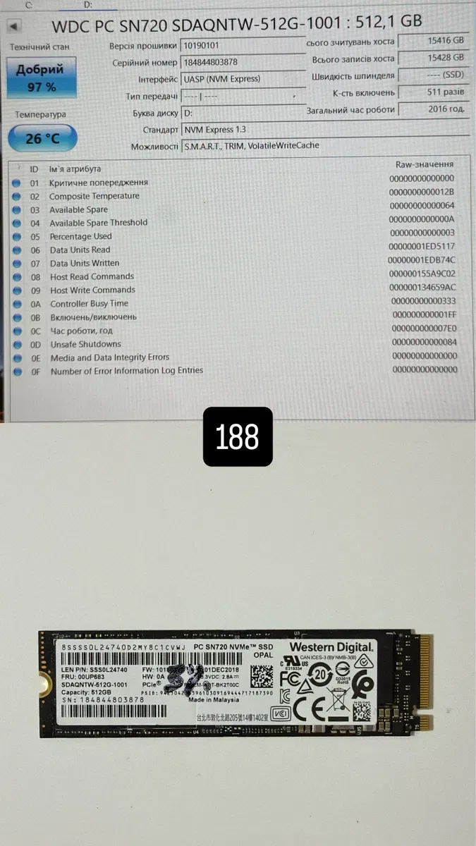 SSD WD 2280 M2  NVME 512 gb — фото 3