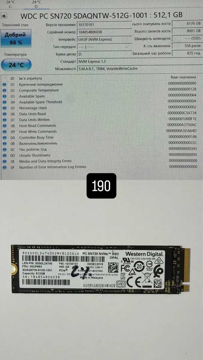 SSD WD 2280 M2  NVME 512 gb — фото 5