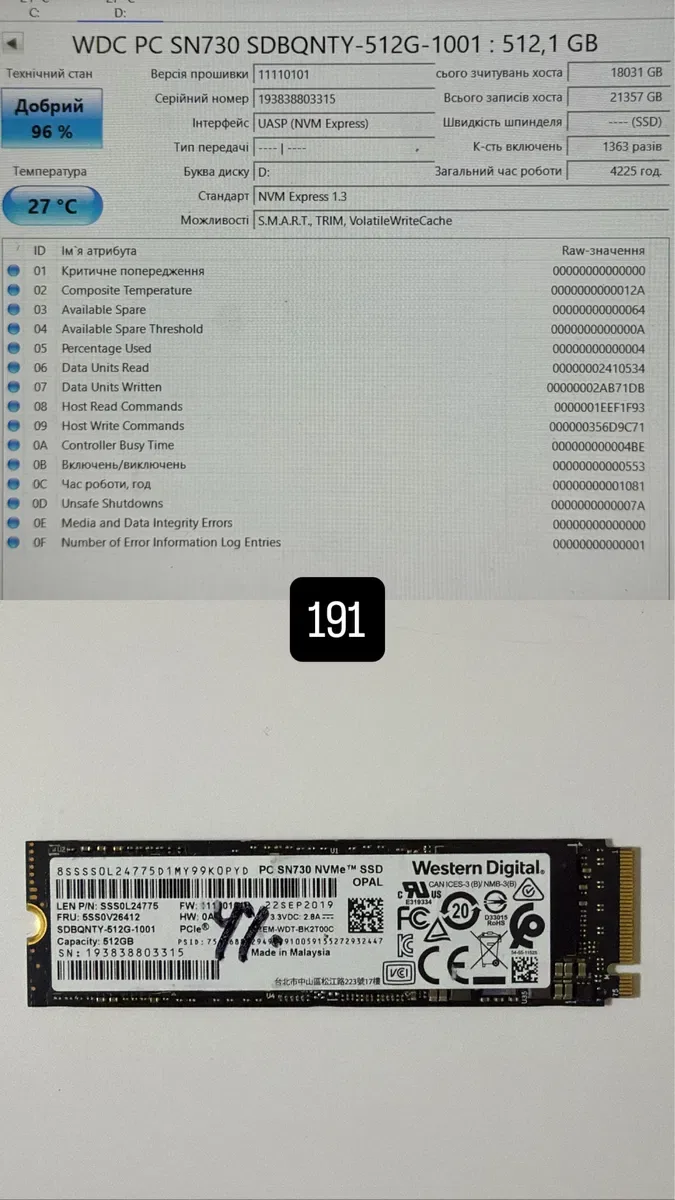 SSD WD 2280 M2  NVME 512 gb — фото 6