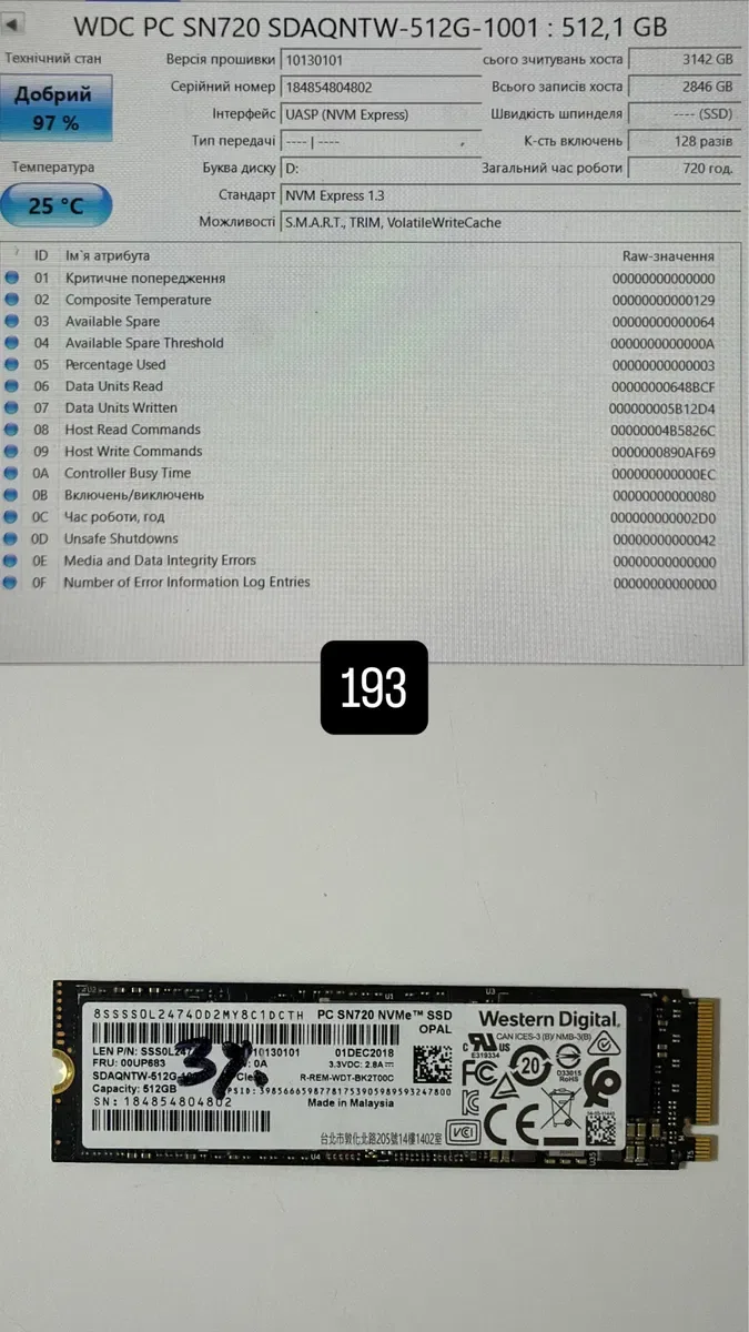 SSD WD 2280 M2  NVME 512 gb — фото 7