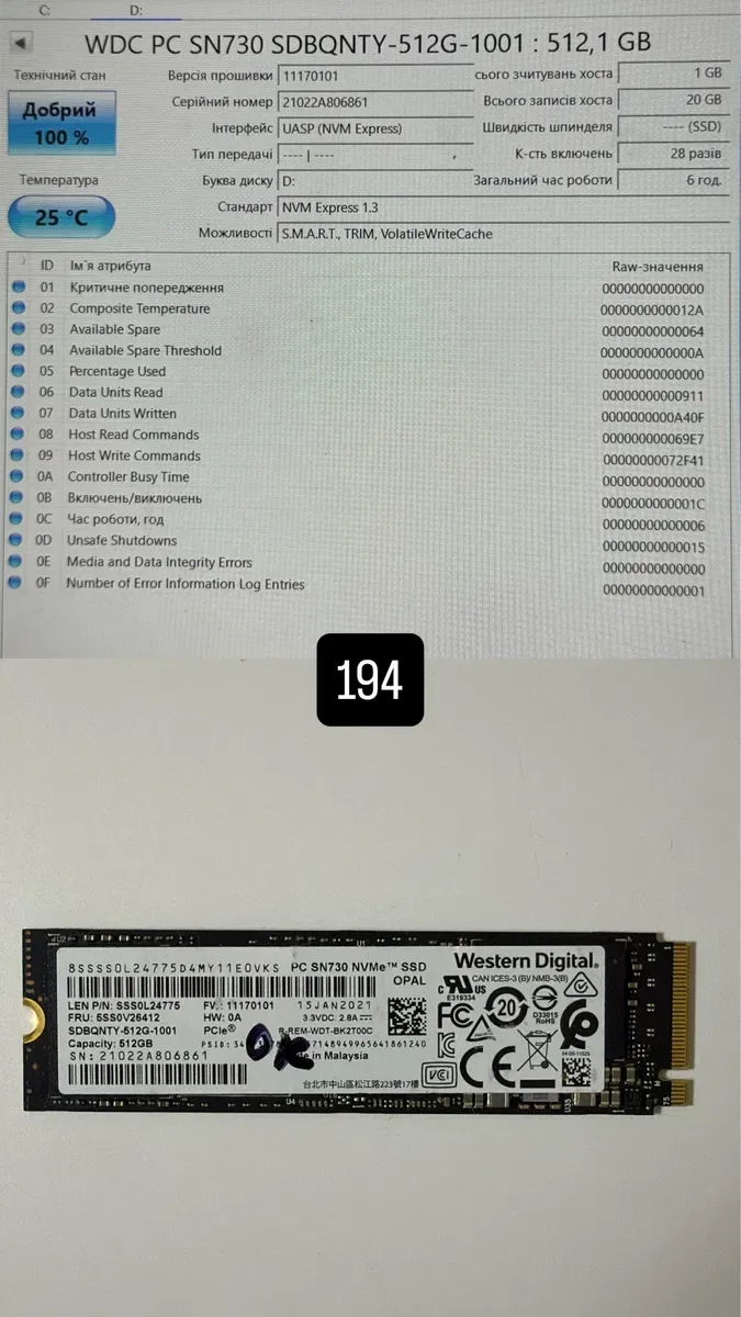 SSD WD 2280 M2  NVME 512 gb — фото 8