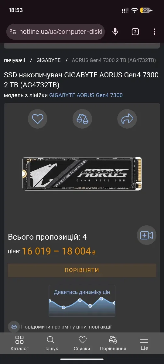 SSD WD BLACK D30 1 TB | AORUS Gen4 2 TB | SeaGate Gaming FireCuda 520 2 TB нові топові ссд диски 3D NAND TLC на контролері Phison, DRAM буфер/кеш — фото 7