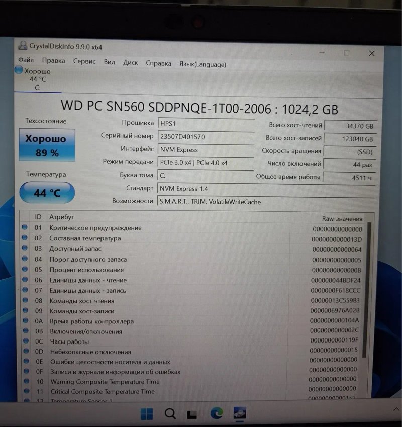 SSD WD SN560 1Tb NVMe M.2 Gen4x4 — фото 3