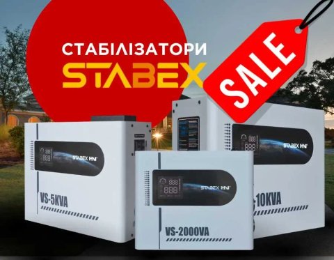 Stabex сисмісторний стабілізатор для інверторів. Акція на 5 кВт, 10 кВт, 12 кВт, 15 кВт.