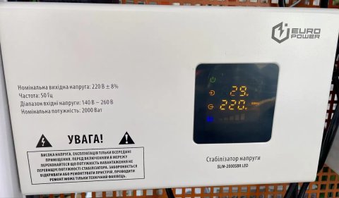 Стабілізатор  1kw 2kw 3Kw и 5kw 10kw.