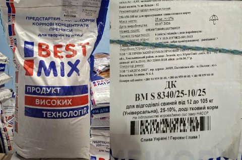 СТАНДАРТ БМВД 25%-15%-10% для відгодівлі свиней від 12 до 105 кг (універсальна) [8340] , є ОЛХ доставка