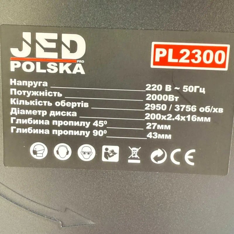 Стаціонарна циркулярна пила Циркулярка 2000W JED POLSKA PL2300 Мідь — фото 2