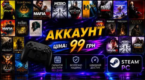 Steam PC Cyberpunk 2077, The Blood of Dawnwalker,STALKER 2, The Witcher 3, Crimson Desert, Elden Ring, Hogwards Legacy, 007 First Light та інші!