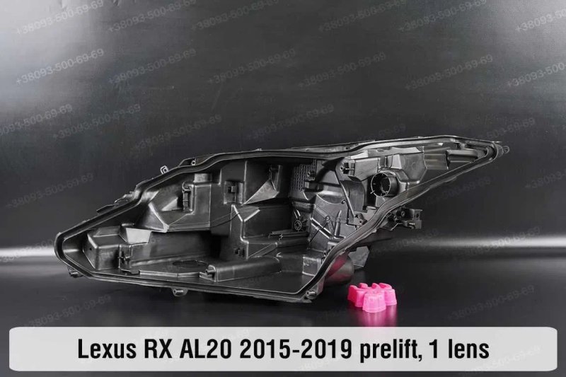 Стекла фар Lexus RX AL20 2015-2022 скло корпус ремкомполект 1 / 3 лінз — фото 2