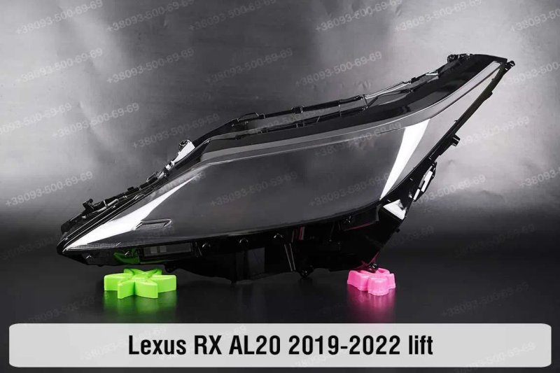 Стекла фар Lexus RX AL20 2015-2022 скло корпус ремкомполект 1 / 3 лінз — фото 5