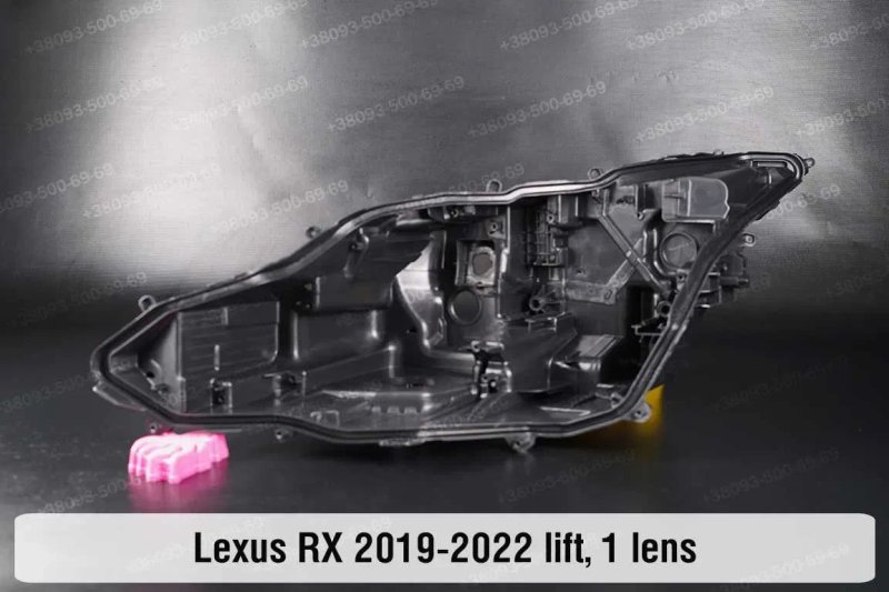 Стекла фар Lexus RX AL20 2015-2022 скло корпус ремкомполект 1 / 3 лінз — фото 6