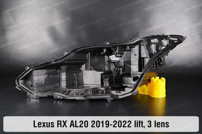 Стекла фар Lexus RX AL20 2015-2022 скло корпус ремкомполект 1 / 3 лінз — фото 7
