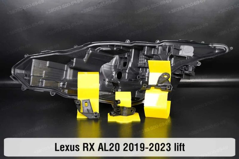 Стекла фар Lexus RX AL20 2015-2022 скло корпус ремкомполект 1 / 3 лінз — фото 8