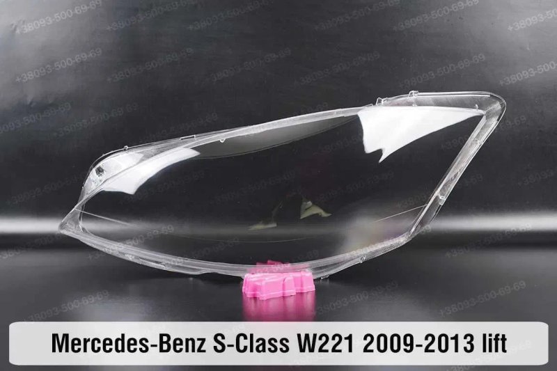 Стекла корпус ремкомплект фар MB S-class W223 222 221 220 140 скло — фото 5