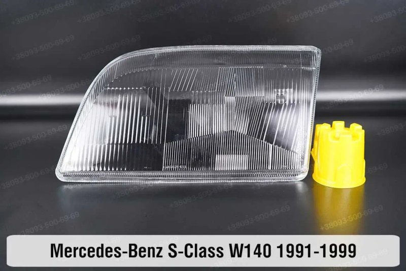 Стекла корпус ремкомплект фар MB S-class W223 222 221 220 140 скло — фото 8
