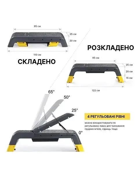 Степ-платформа з регульованою спинкою WCG Pro + еспандери — фото 2
