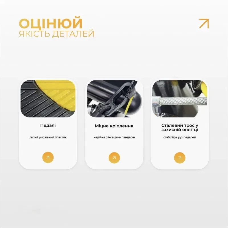 Степер з еспандерами SkyMove Pace-A з прямим ходом — фото 6