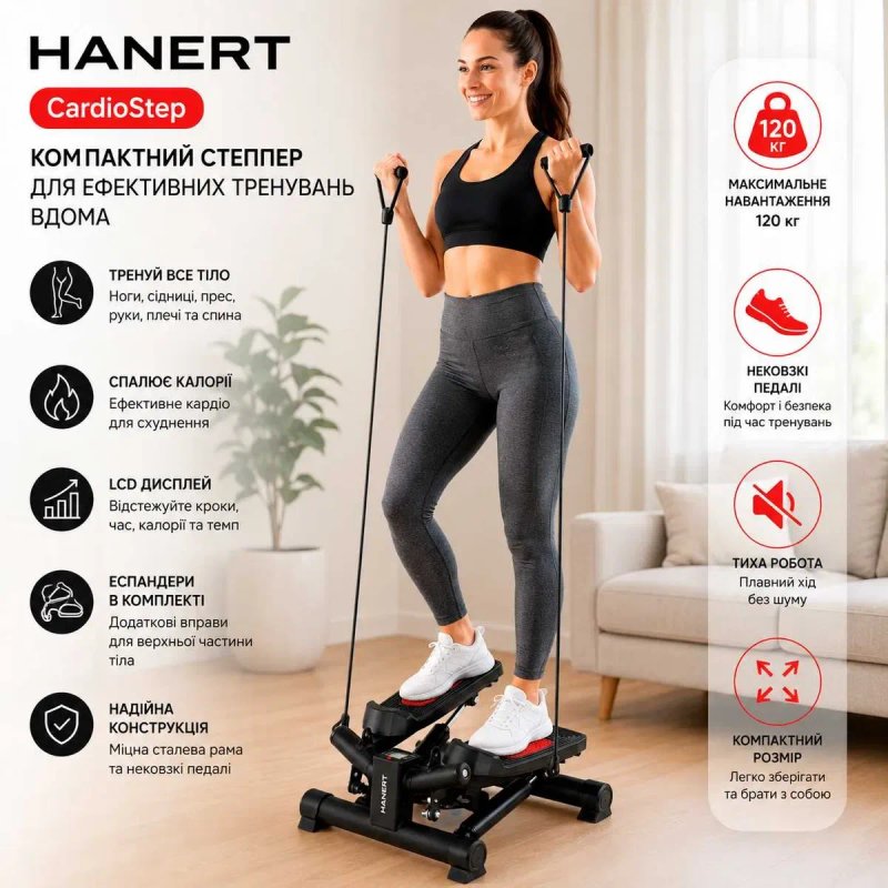 Степпер з еспандерами та LCD дисплеєм Hanert CardioStep тренажер тренажор степер для ног — фото 8