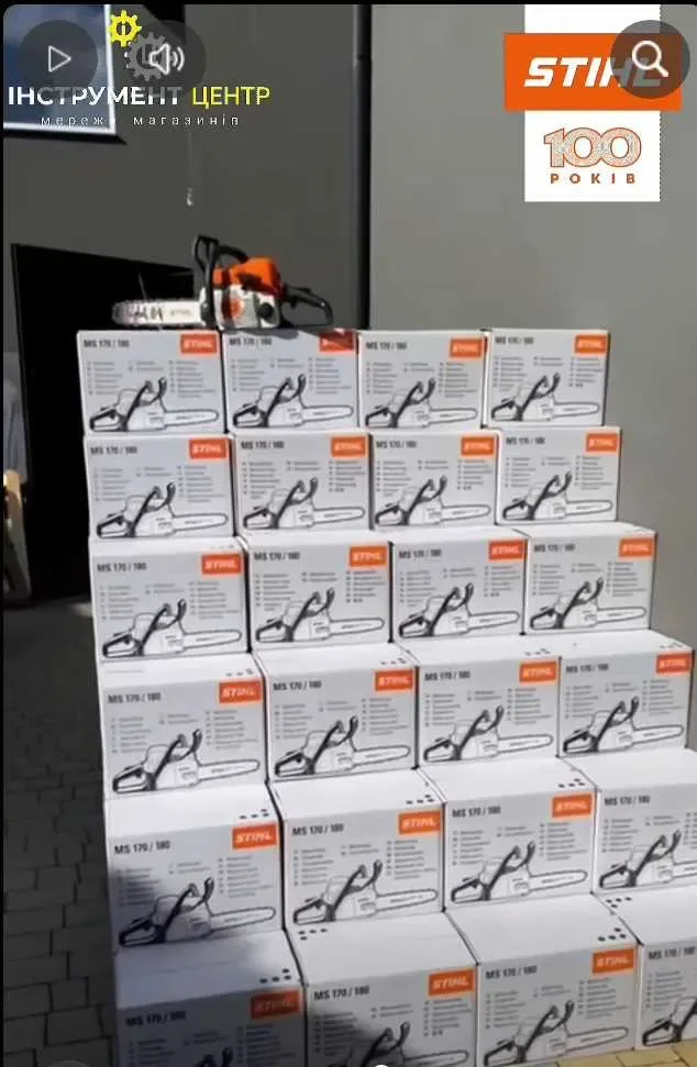 STIHL Бензинова ланцюгова пила MS 180 + Заточний набір 4,0 мм 56057504327 в подарок — фото 4