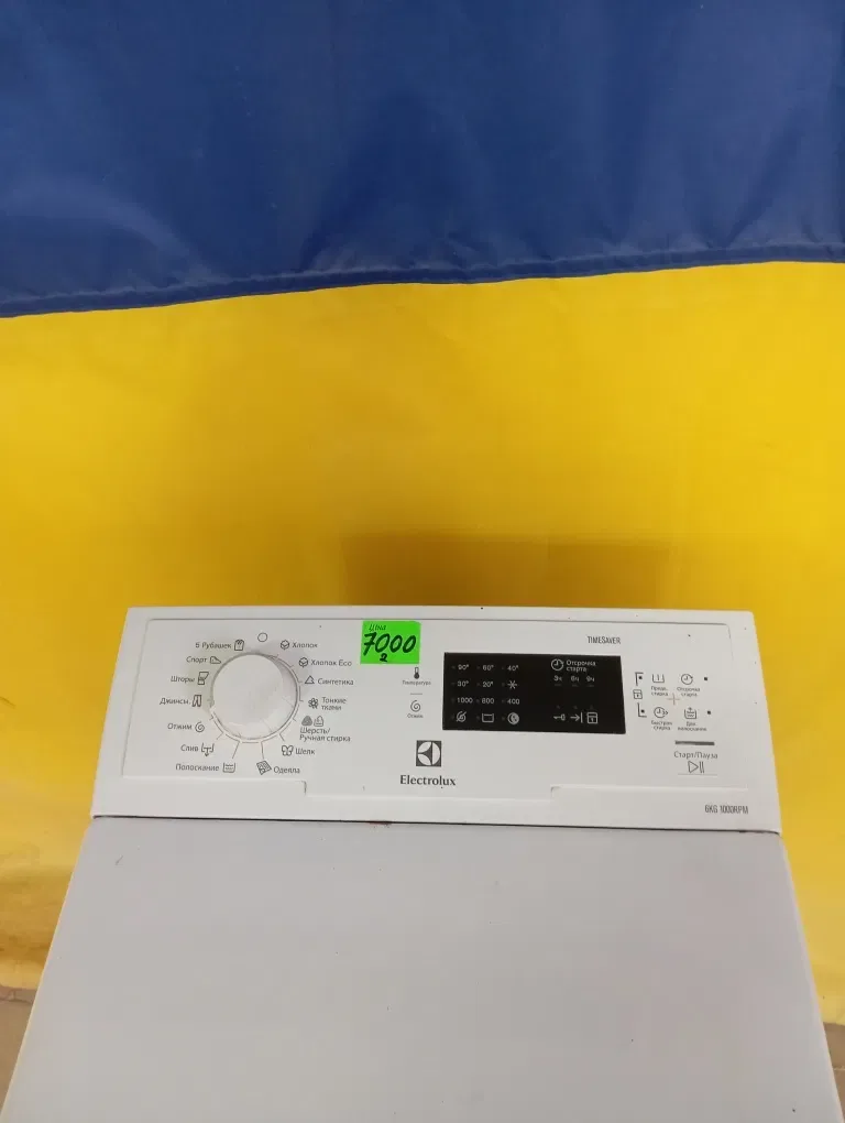 Стиральная машина Electrolux на 6 кг RPM1000 — фото 4
