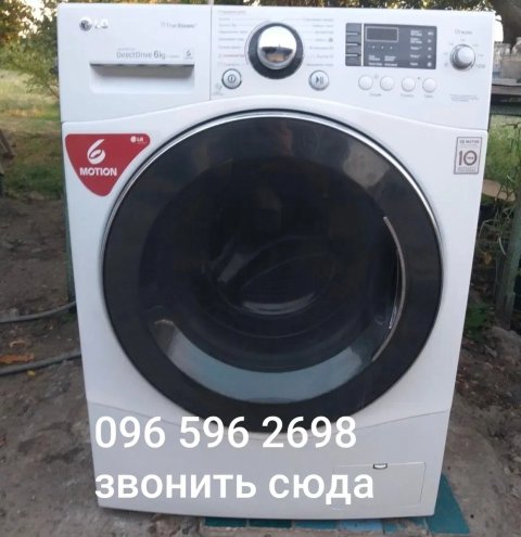 Стиральная машина LG