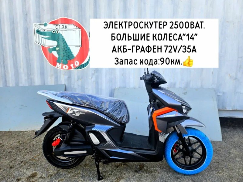 Стокмото Діо 34  ВИБІР з Японії  Продаж Ямаха Гір  з контейнера[опт.роздріб] без пробігу по Україні з Японії gear Грузовой скутер stokmoto 36 ДОСТАВКА — фото 4