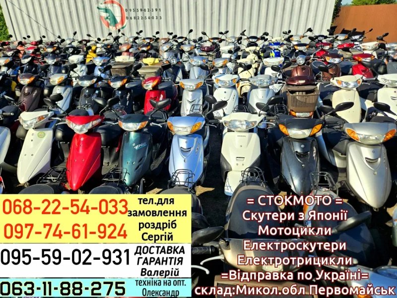 Стокмото :опт./роздріб Продажа мопедов Mollet  мопед скутер  36 скутер ДОСТАВКА 16 Доставка dio110 35zx 36 56 tr1 tr5  электроскутера — фото 2