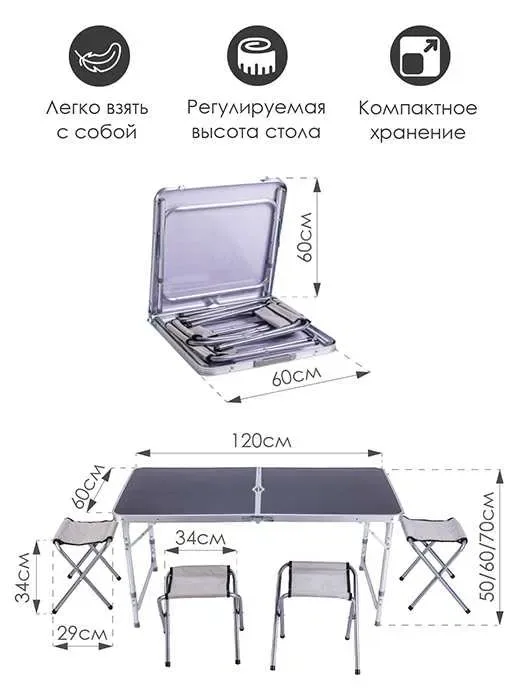 Стол раскладной для пикника, стіл для пікніка 120 на 60см, есть опт — фото 3