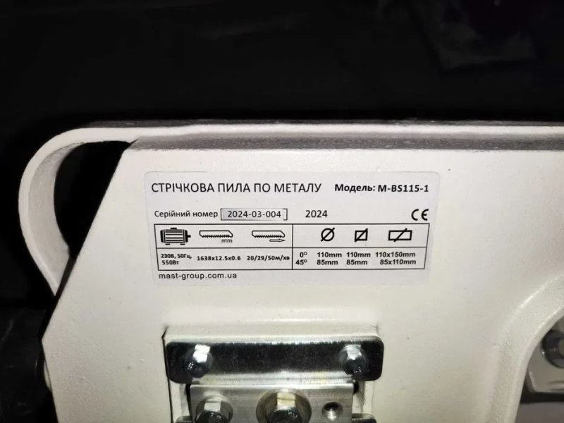 Стрічкова пила по металу, лентопил, ленточная MAST M-BS115 — фото 8