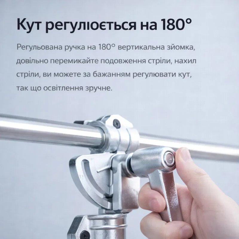 Студійна стріла до журавля  98-150 см(MF-03)+ ваговий мішок — фото 4