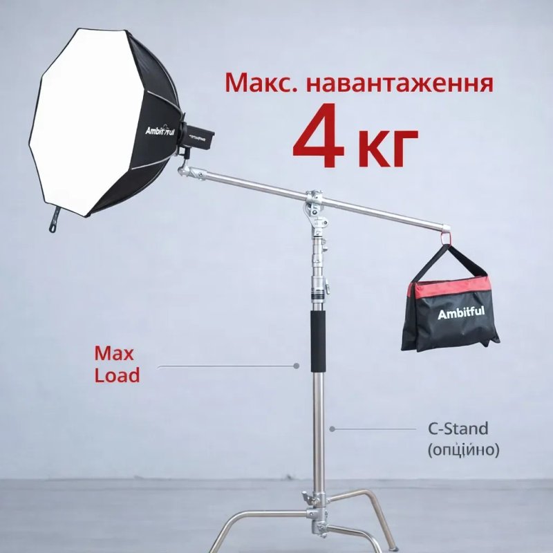 Студійна стріла до журавля  98-150 см(MF-03)+ ваговий мішок — фото 6