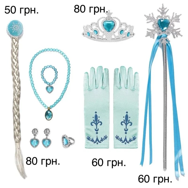 Сукня Ельзи на 3 4 5 6 7 8 9 10 років довга Ельзы Frozen Фрозен плаття — фото 5