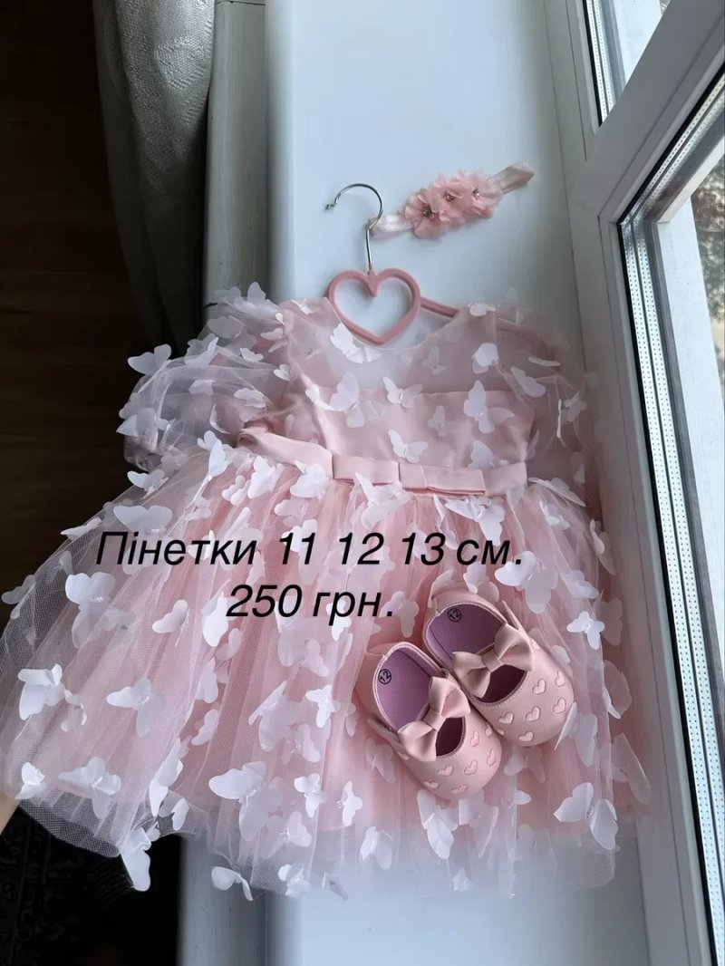 Сукня на 1 рік 1,5 2 нарядное девочки платье год 74 80 86 90 92 плаття — фото 7