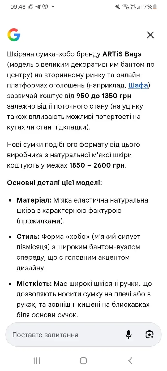 Сумка фірми ARTIS, із м'якої,натуральної шкіри — фото 8