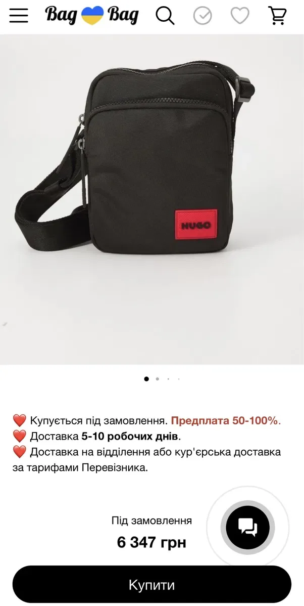 Сумка Hugo Boss / Месенджер Hugo Boss / Сумка Boss / Месенджер Boss / Сумка Hugo / Месенджер Hugo / HUGO Ethon / Сумка / Сумка через плече / Хуго босс — фото 8